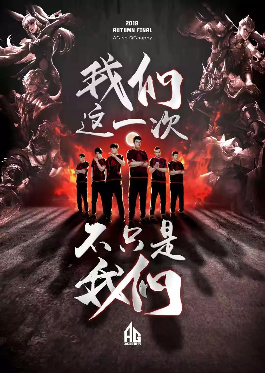 深厚的情谊
