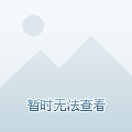 向全球化