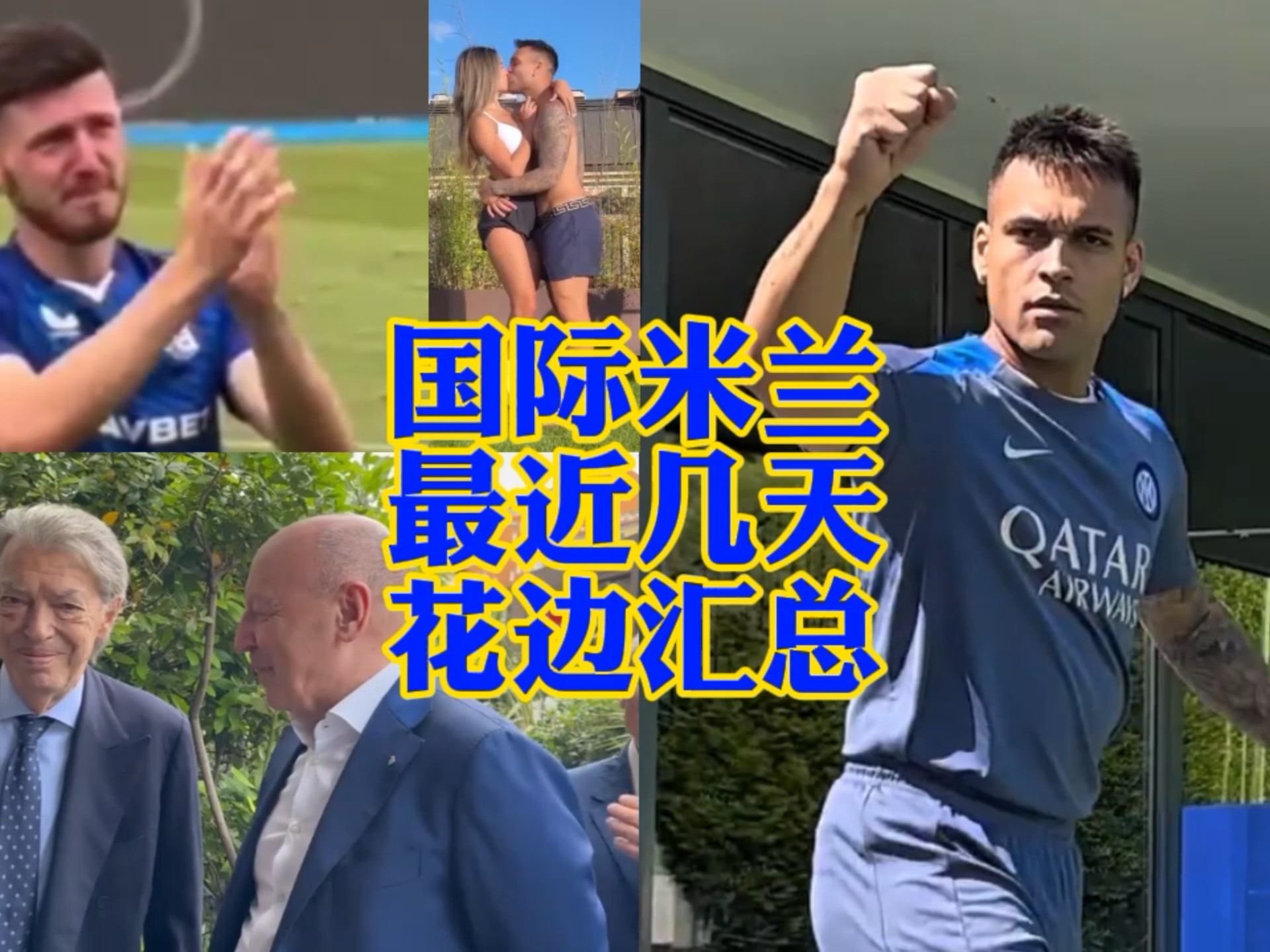 解析这场比