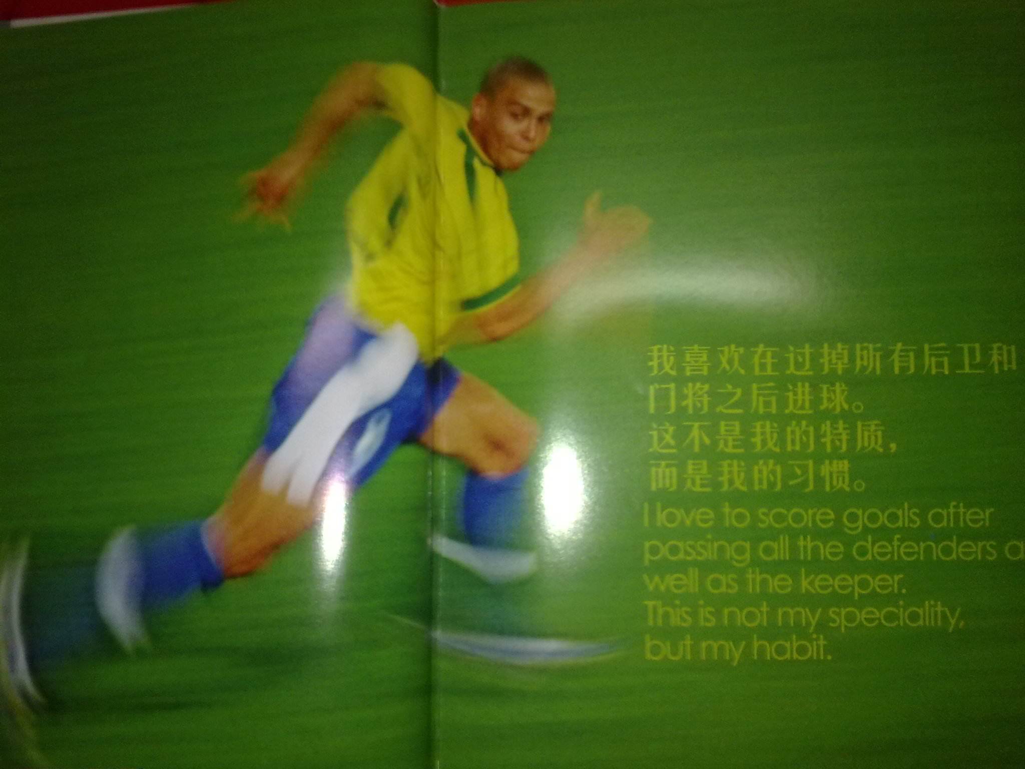 以奋斗的精