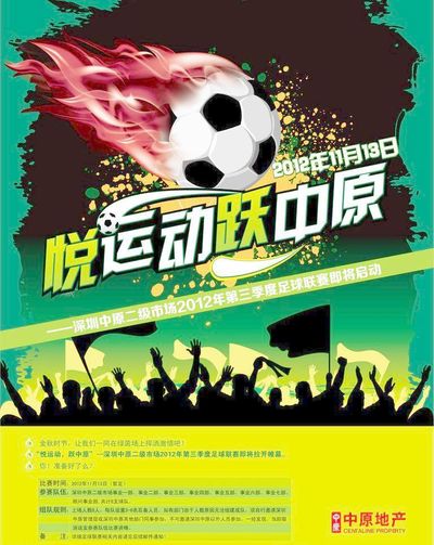 拍到一起游