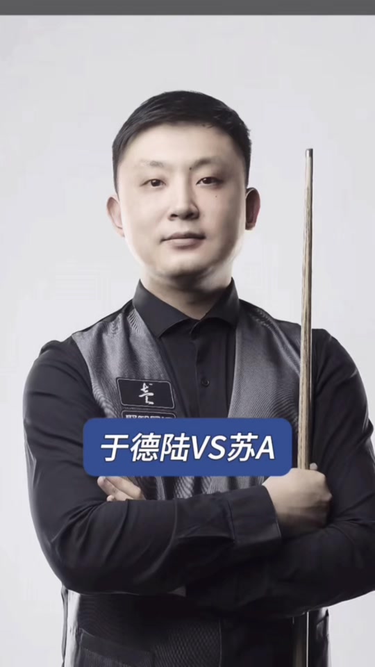 值得球迷和 值得球迷和